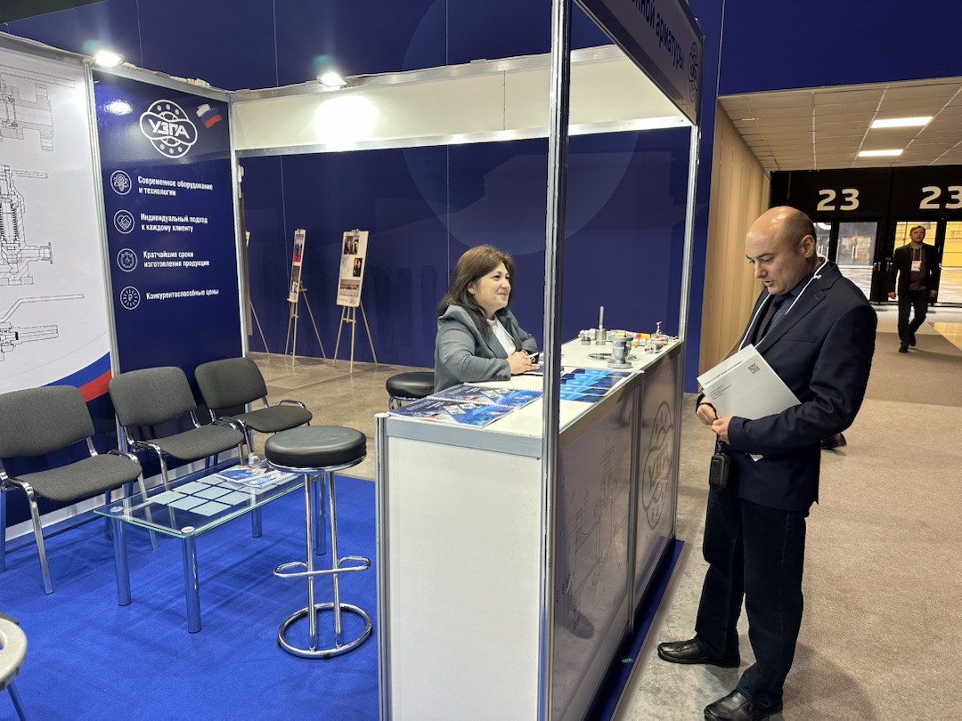 XIII Петербургский международный газовый форум-2024